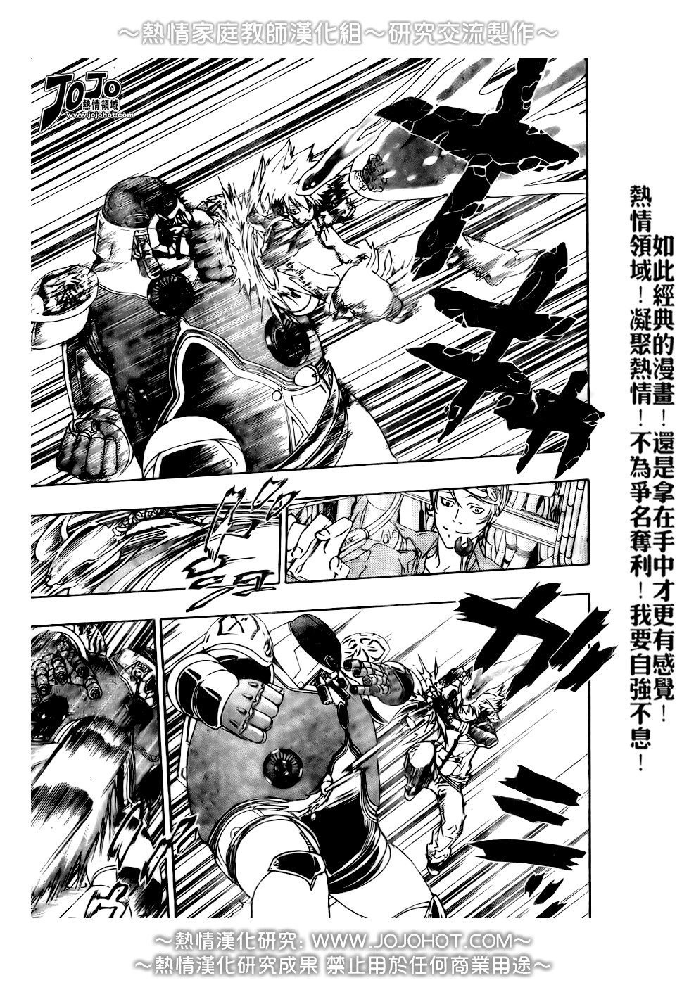 第184话