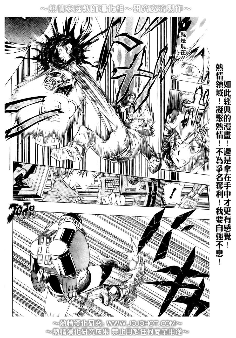 第184话