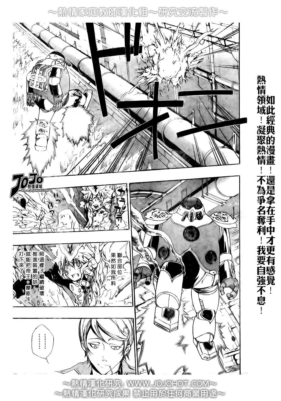 第184话