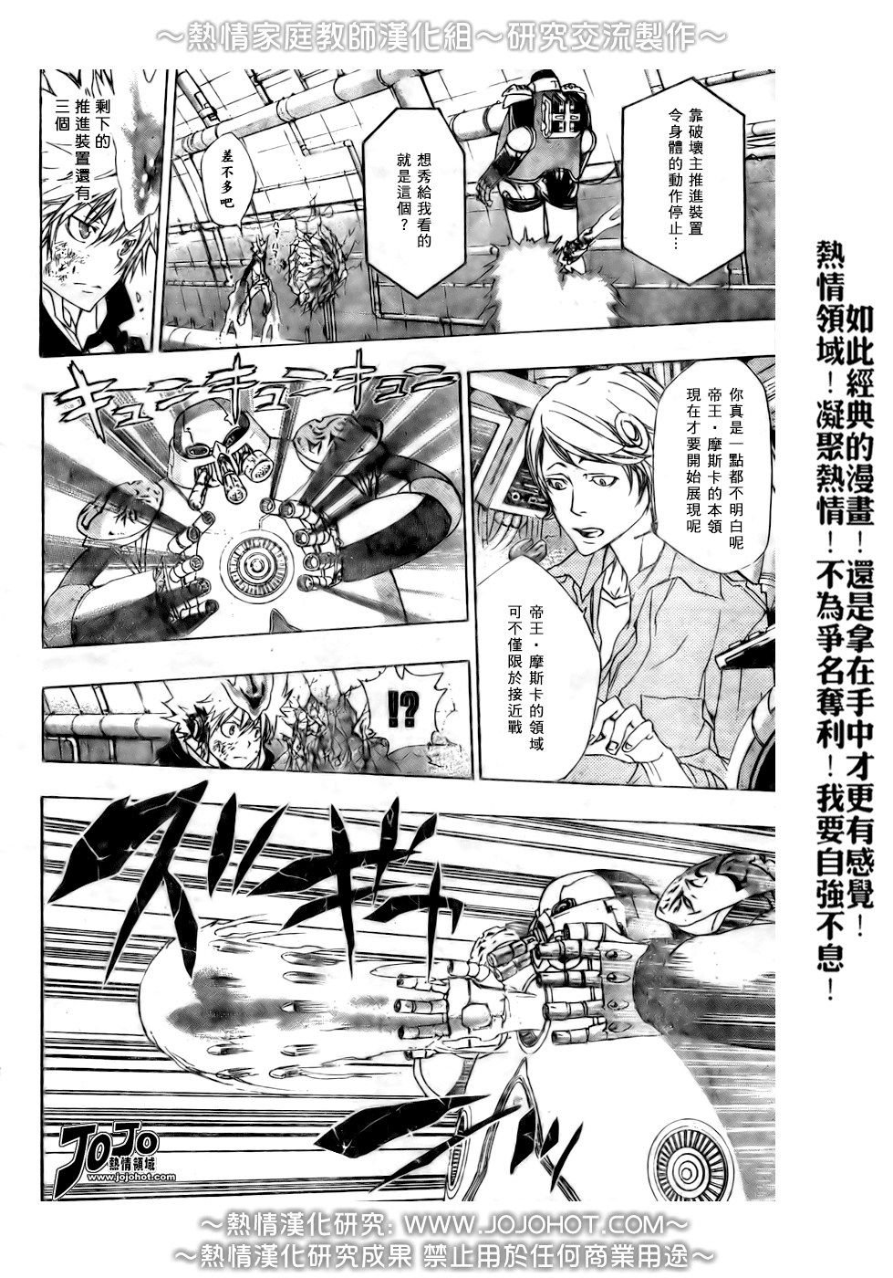 第184话