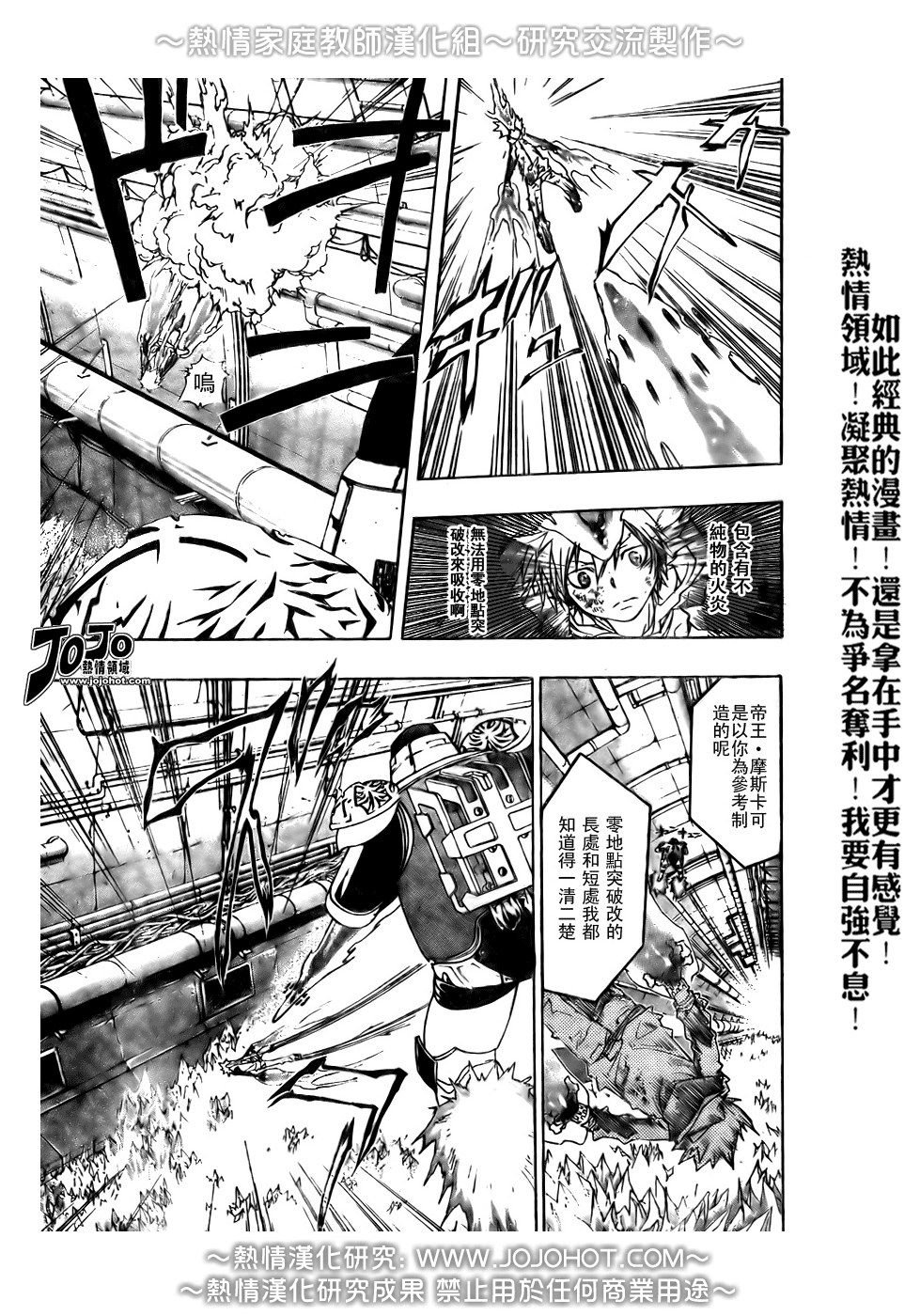 第184话