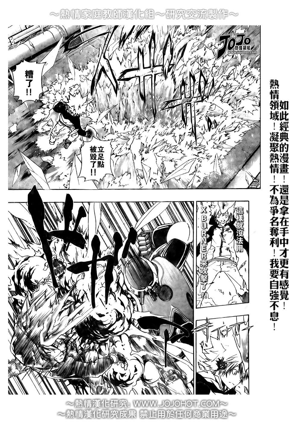 第184话
