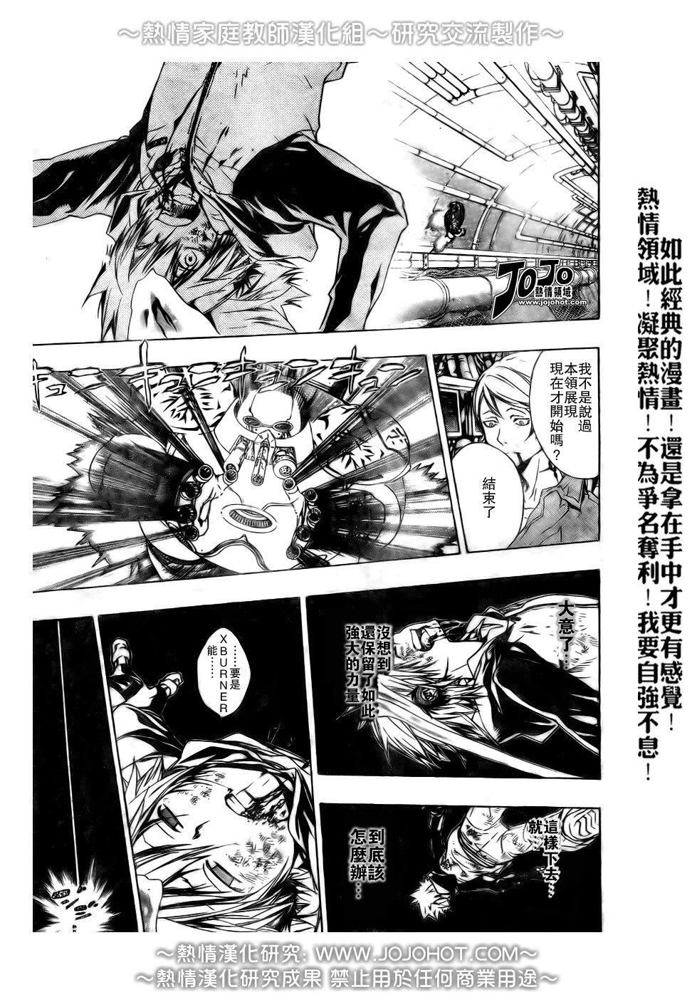 第184话