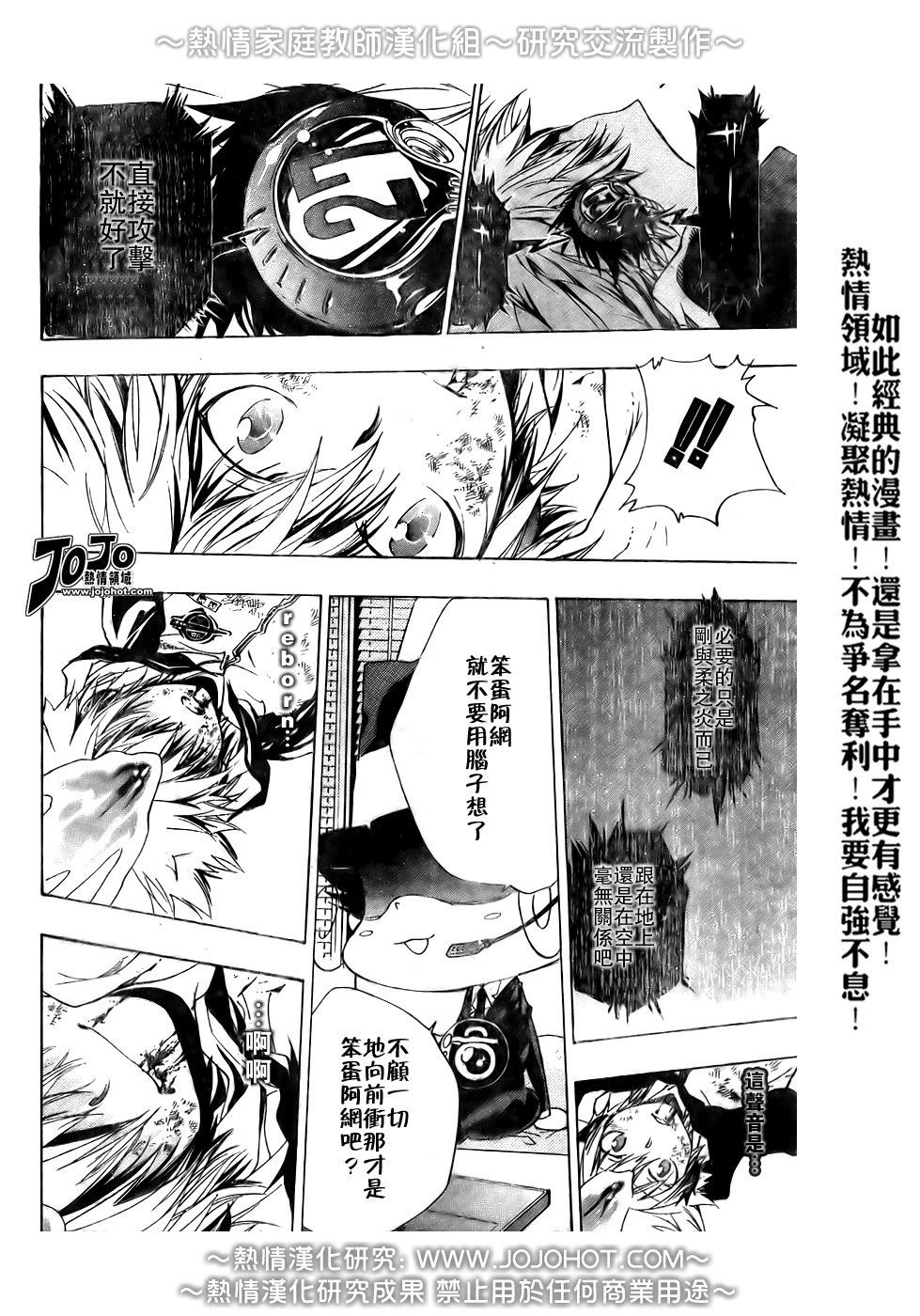 第184话
