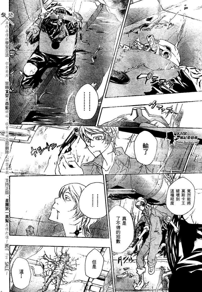 第185话