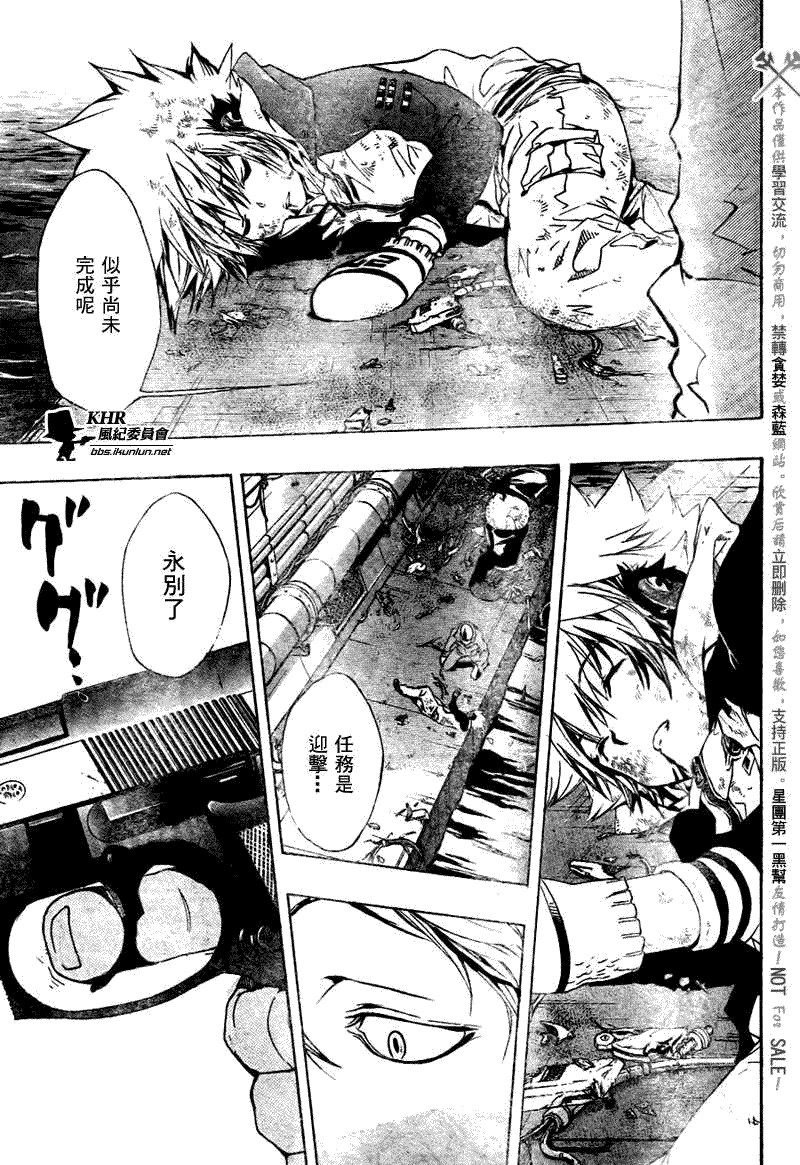 第185话