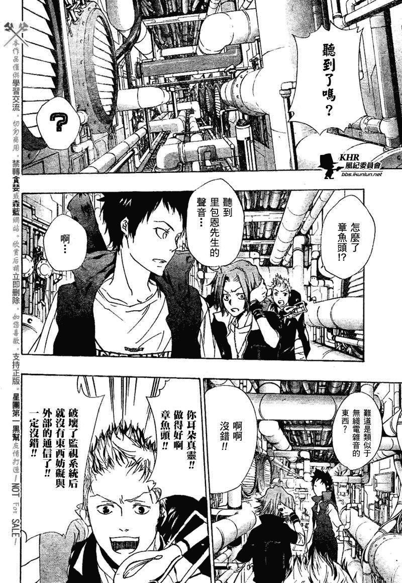 第185话