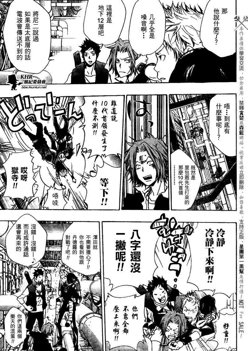 第185话