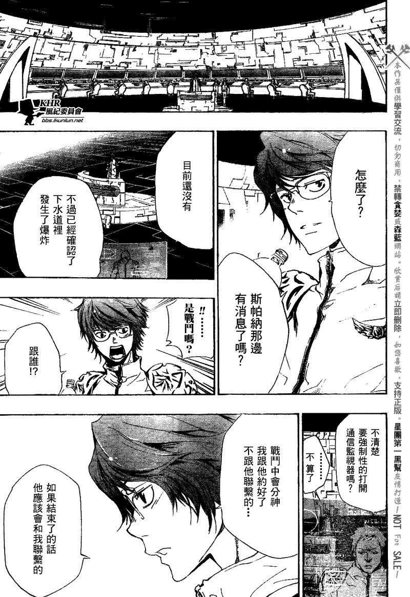 第185话