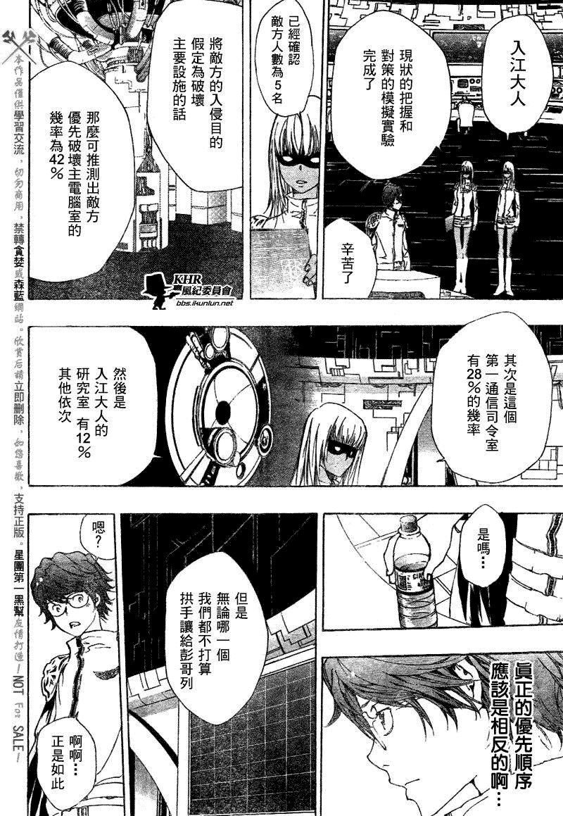 第185话