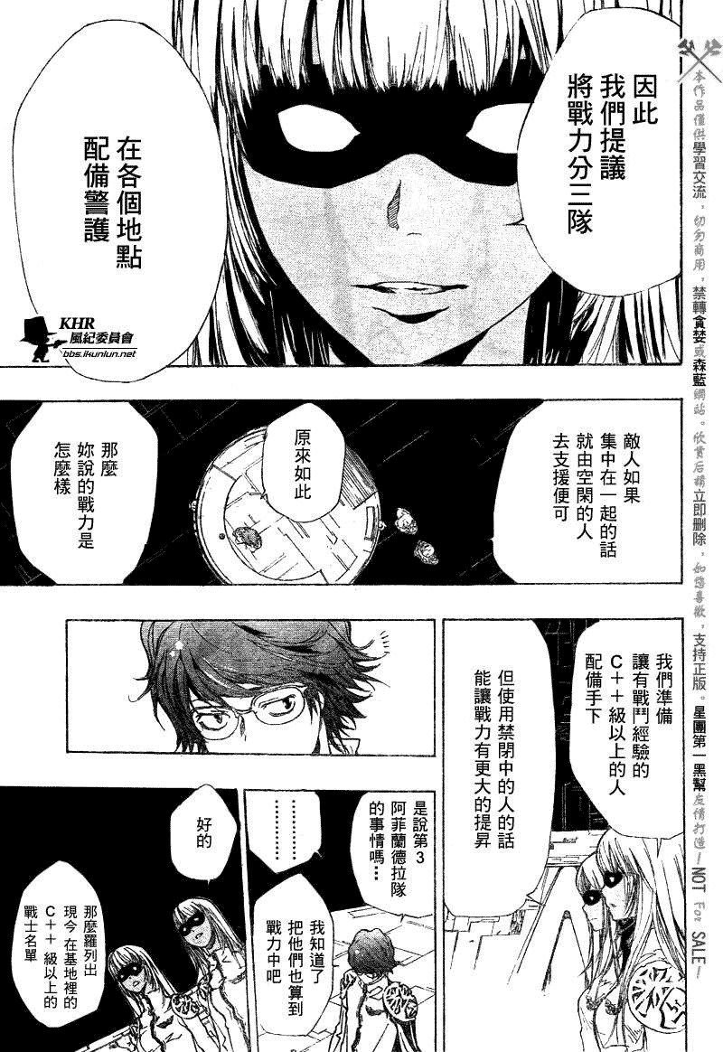 第185话