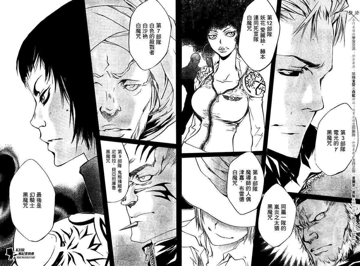 第185话