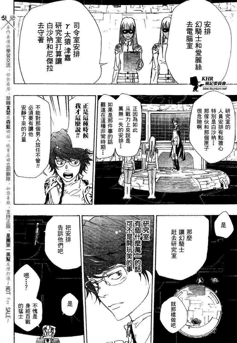 第185话