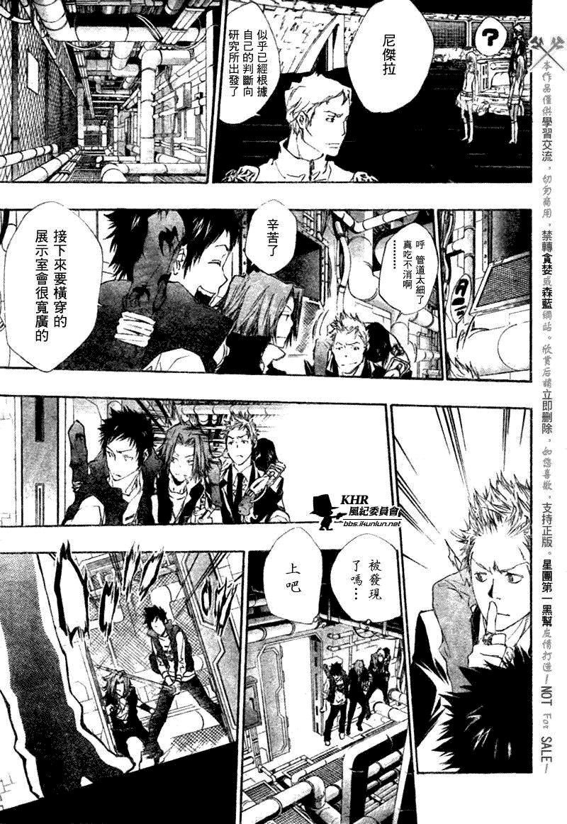 第185话
