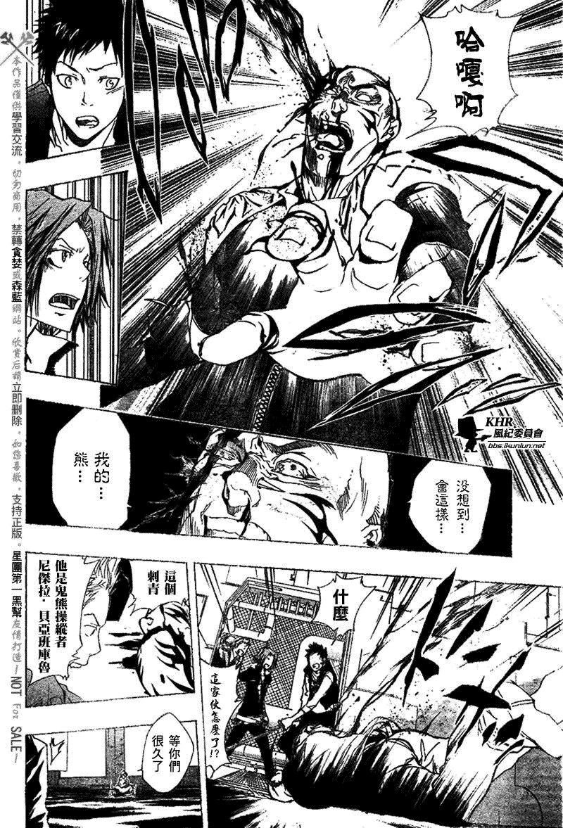 第185话