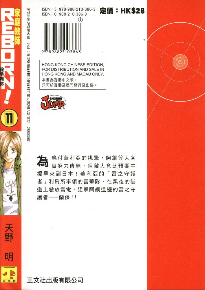 第11卷