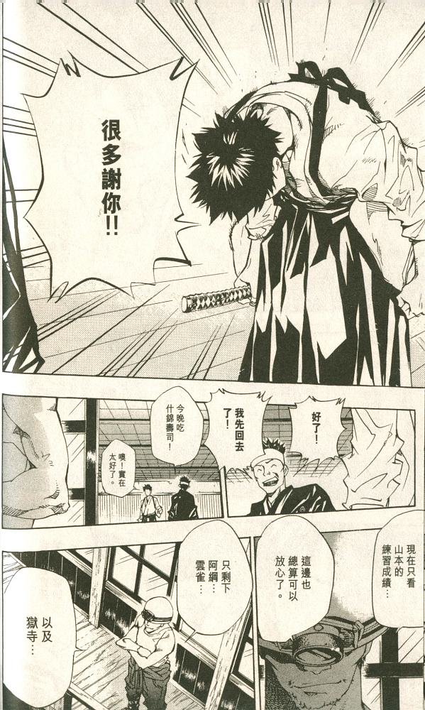 第11卷