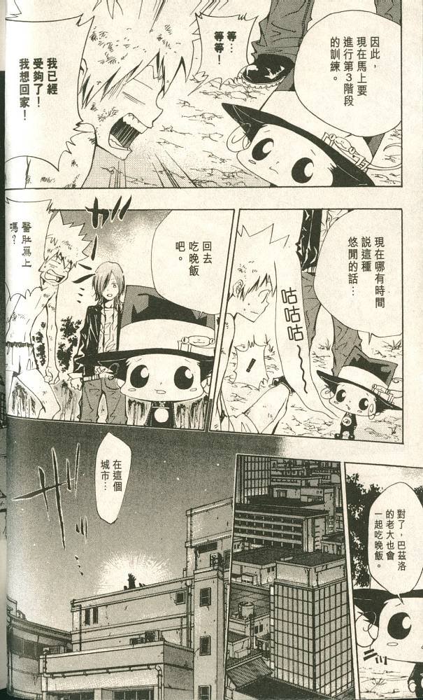 第11卷