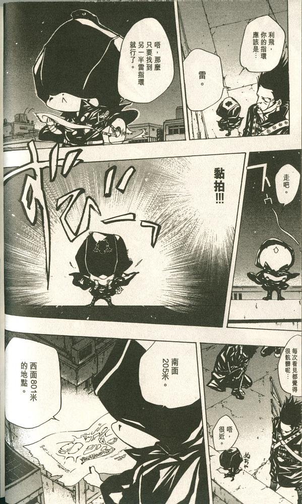 第11卷