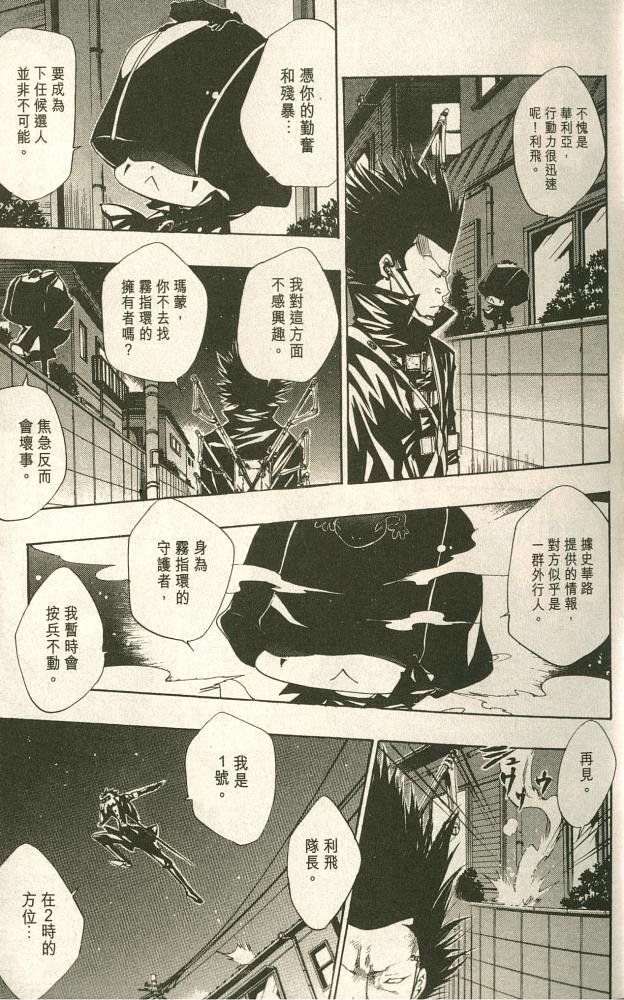 第11卷