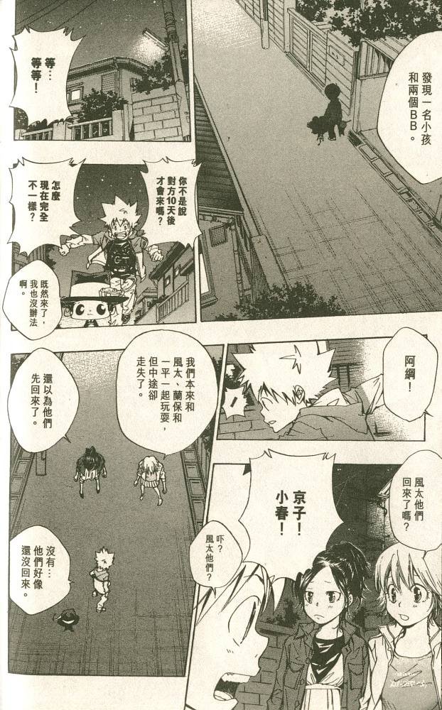 第11卷