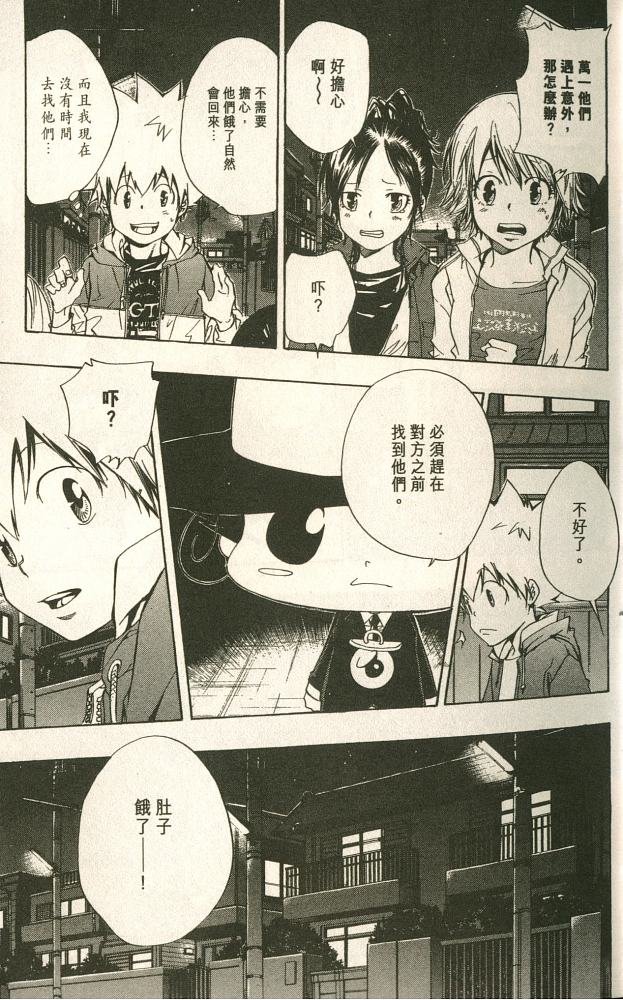 第11卷