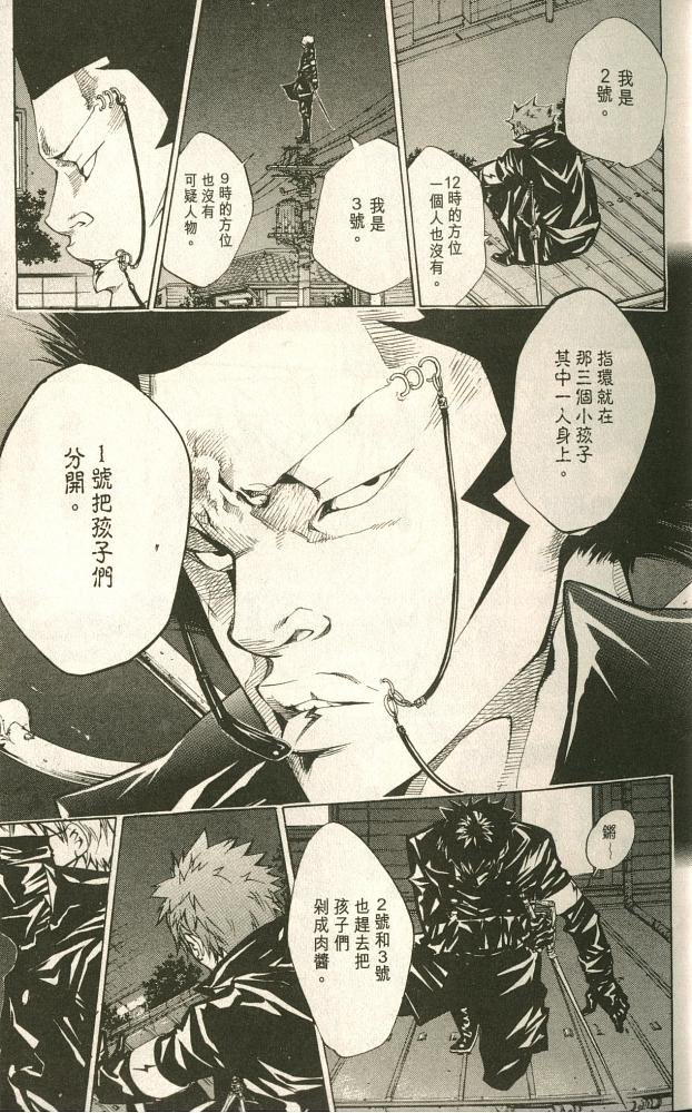 第11卷