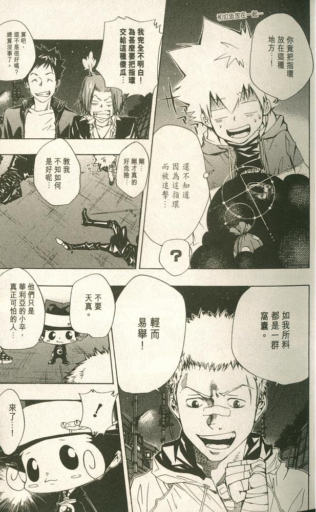 第11卷