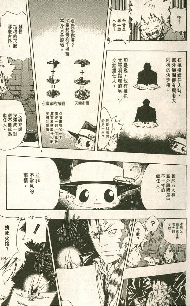 第11卷