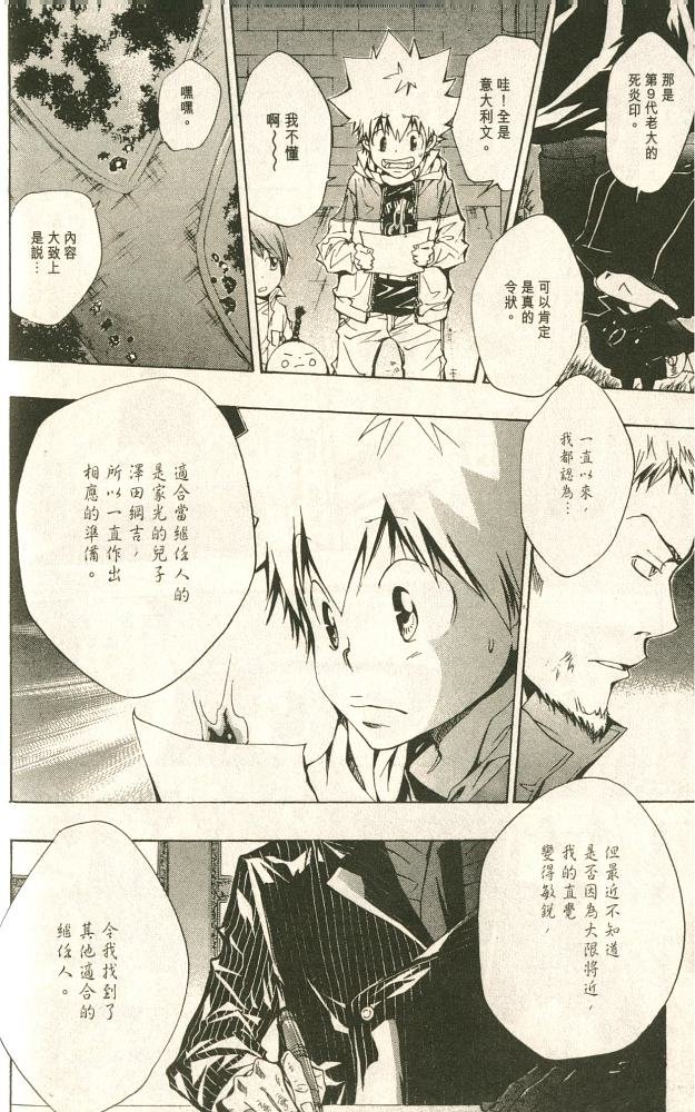 第11卷