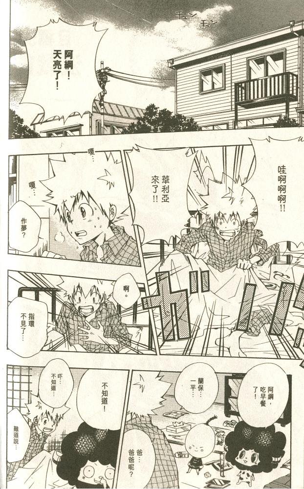 第11卷