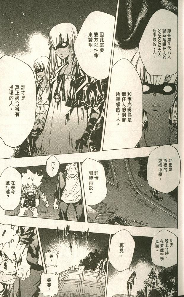 第11卷