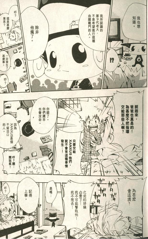 第11卷