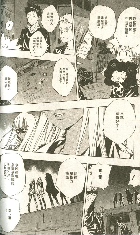 第11卷