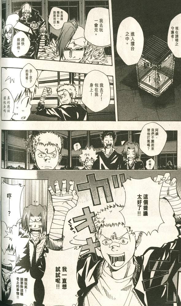 第11卷