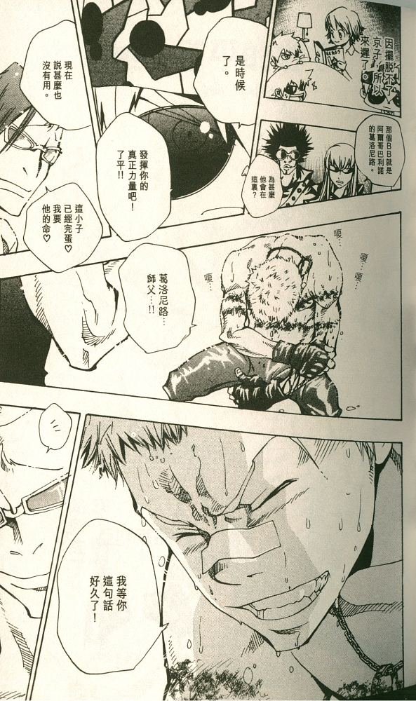 第11卷