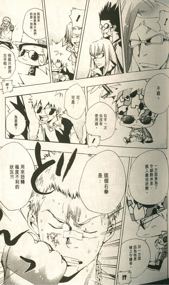 第11卷