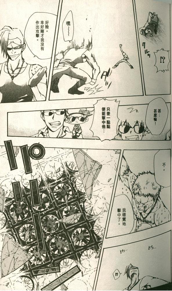 第11卷