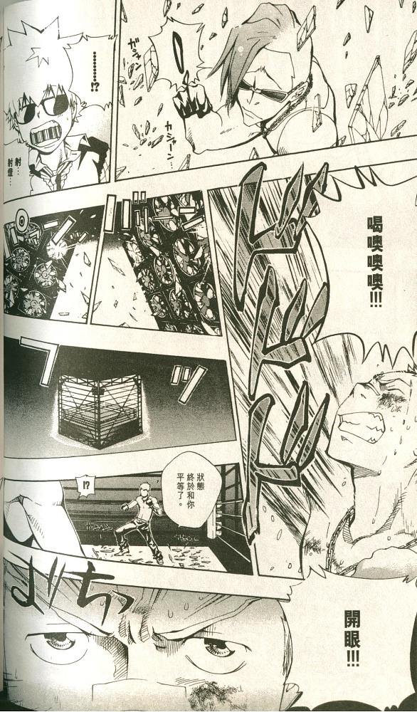 第11卷