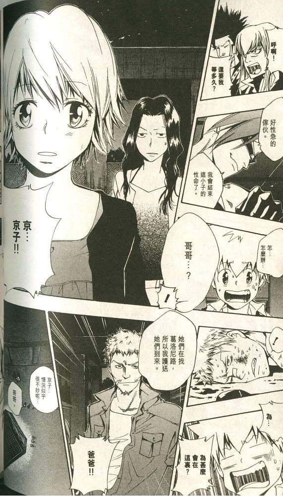 第11卷