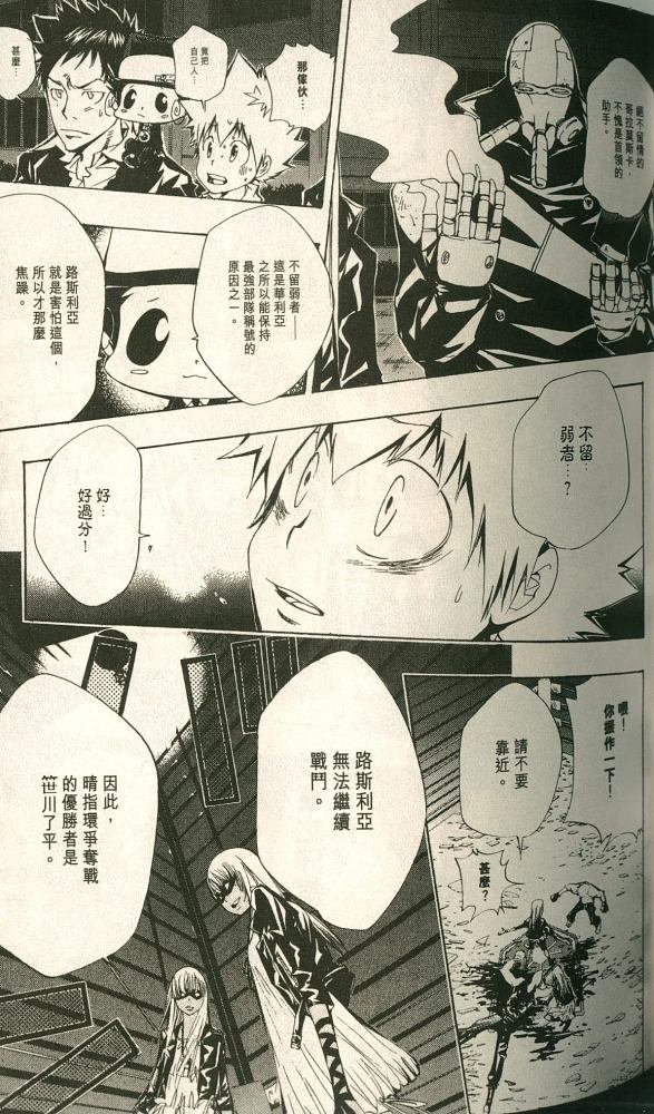 第11卷