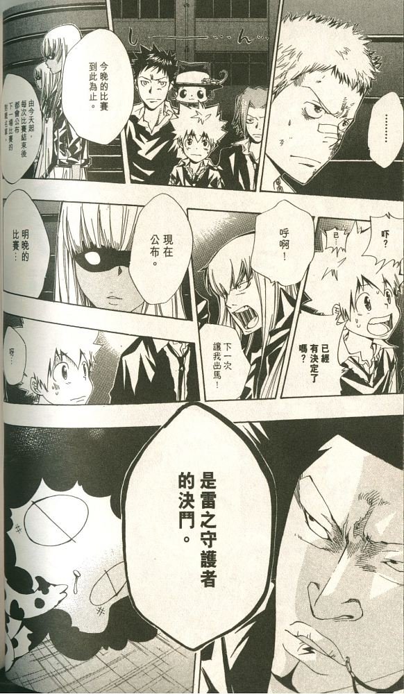 第11卷