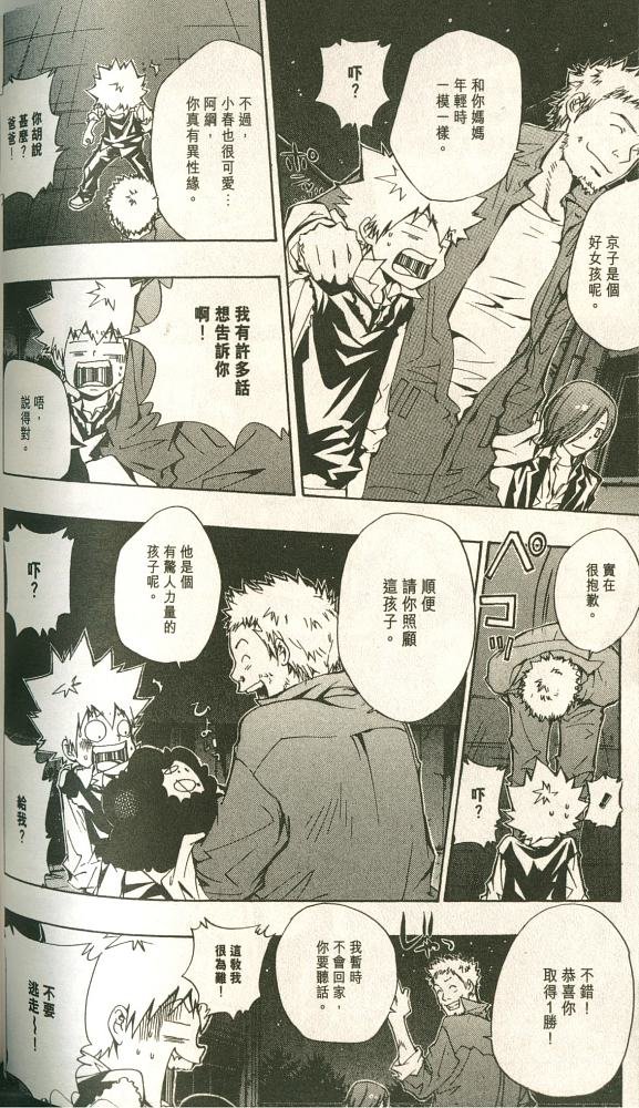 第11卷