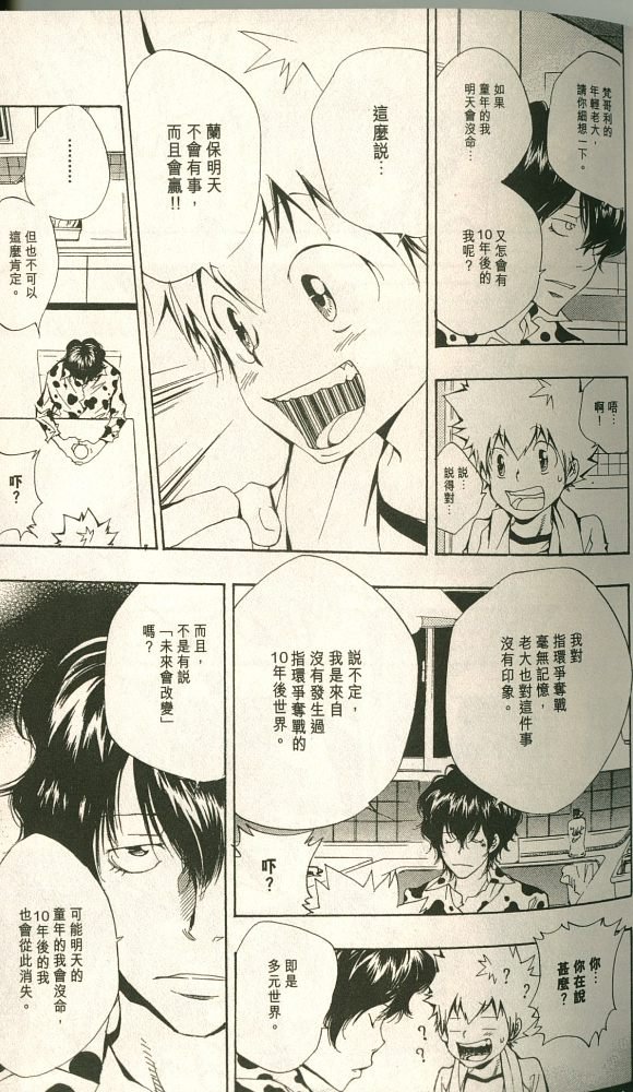 第11卷