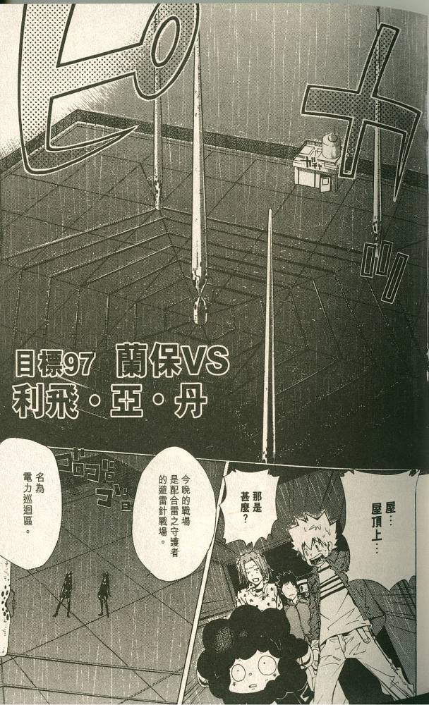 第11卷