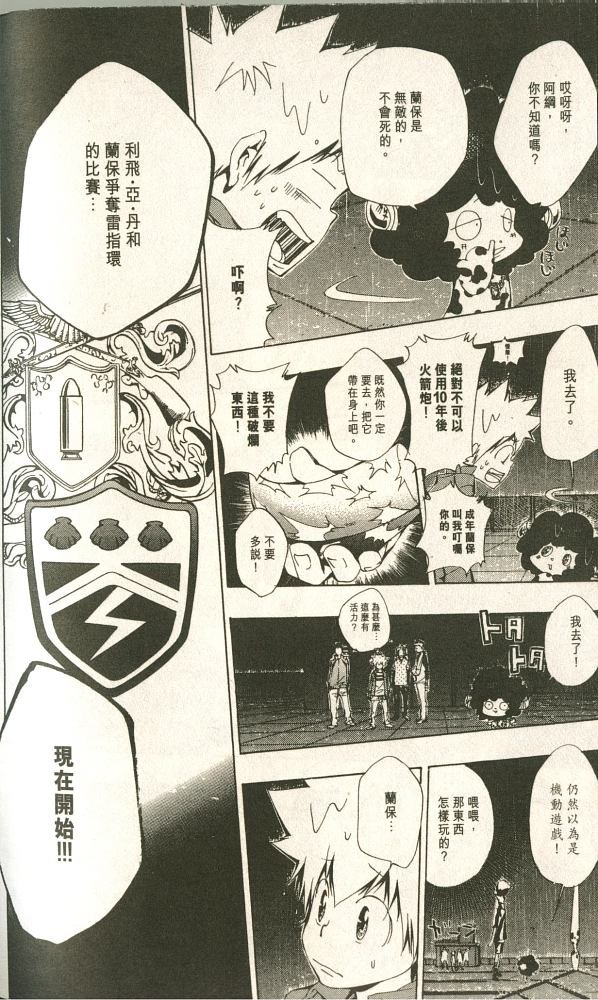 第11卷