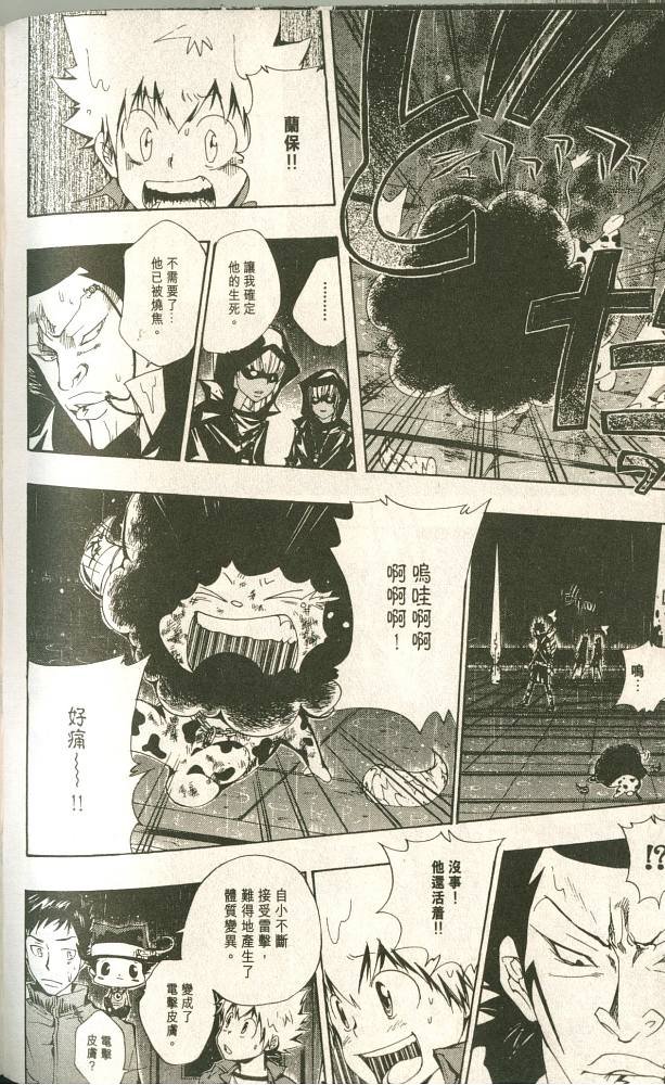 第11卷