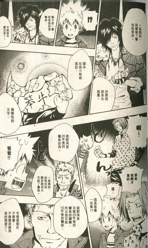 第11卷