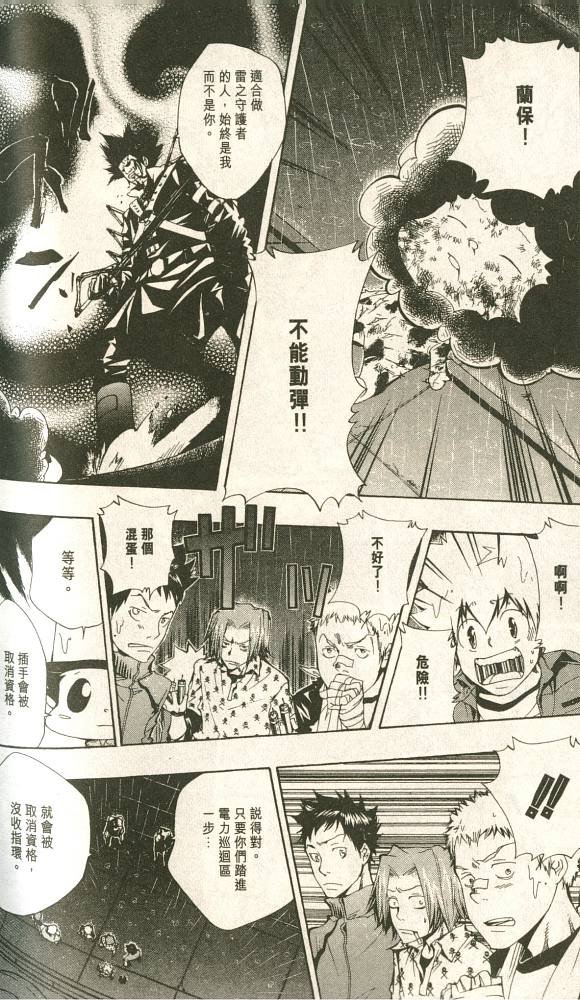 第11卷