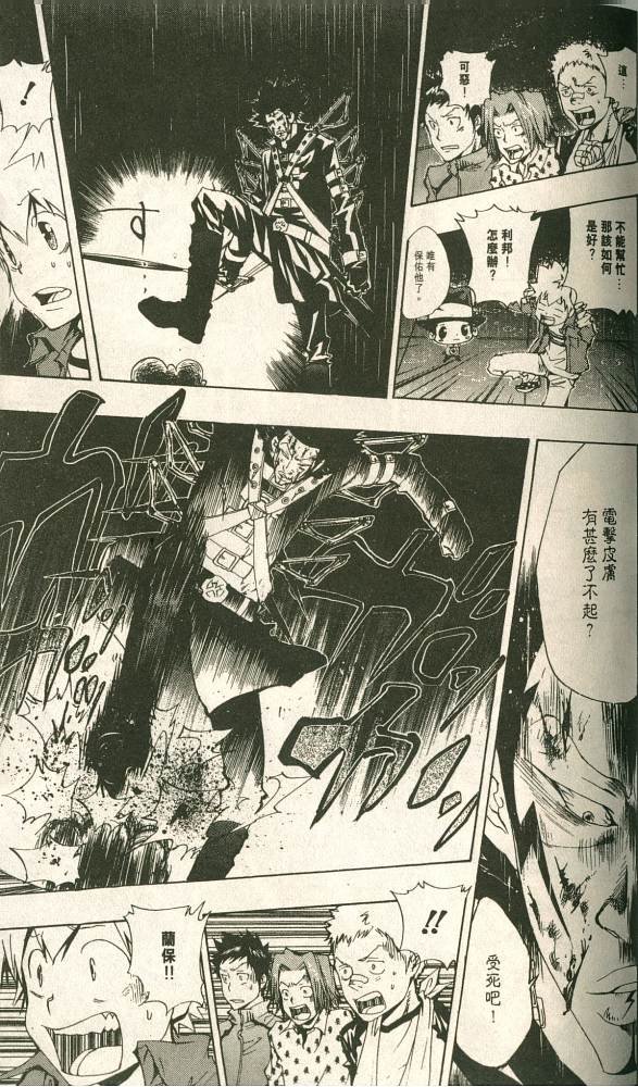 第11卷
